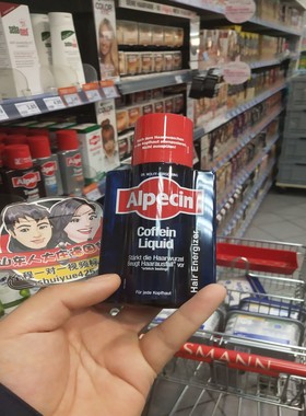 德国代购Alpecin阿佩辛咖啡因防脱发护发头发营养增长液200ml现货