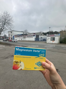 50包补镁德国代购Verla300mg儿童成人柠檬酸镁离子冲泡颗粒 现货