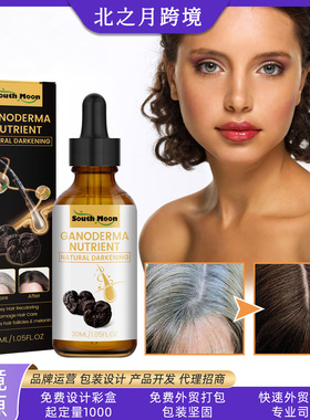 Black Ganoderma White to Black Black Hair Lotion Moisturizes