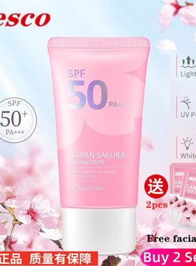 Spf50 Sakura Sunscreen Cream Isolation Sun Block Moisturizer