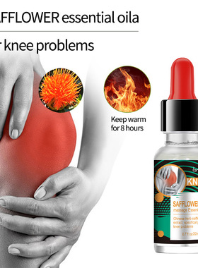 Saffron Massaging Joint Pain Relief Body Oil 膝盖按摩精油