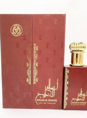Red high-end wooden gift box perfume Middle East 礼盒香水
