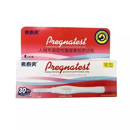 弗泰吏 人绒毛膜促性腺激素检测试纸 笔型1人份/盒