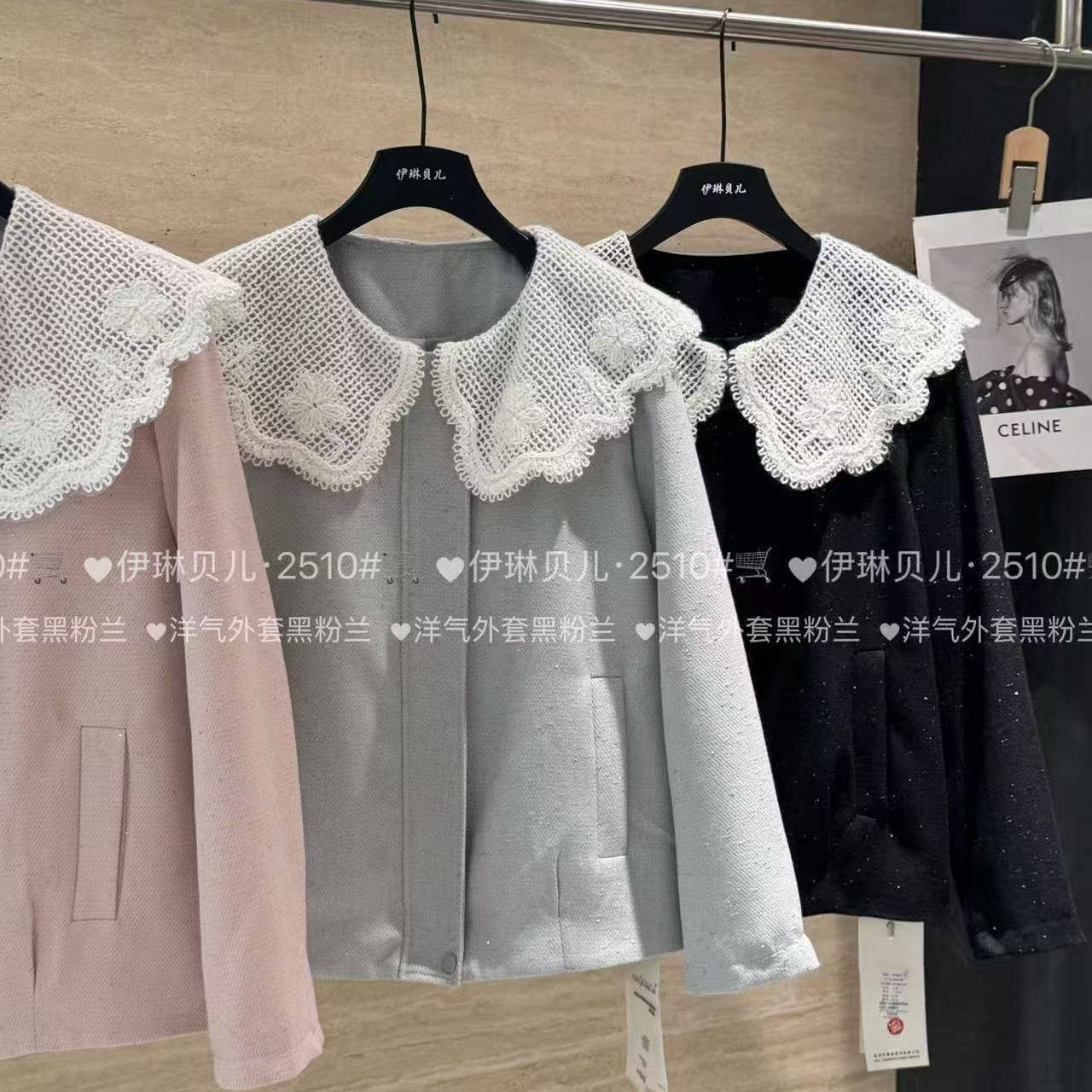 2510伊琳贝儿学院风蕾丝娃娃领外套春季胖mm大码小个子减龄上衣女