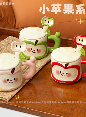 可爱苹果陶瓷马克杯带盖勺女高颜值情侣办公室家用喝水杯生日礼物