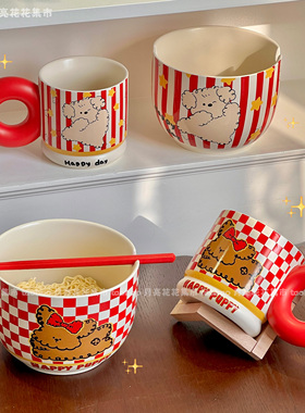 可爱卷毛小狗泡面碗马克杯一人食学生宿舍专用高颜值拉面碗筷套装