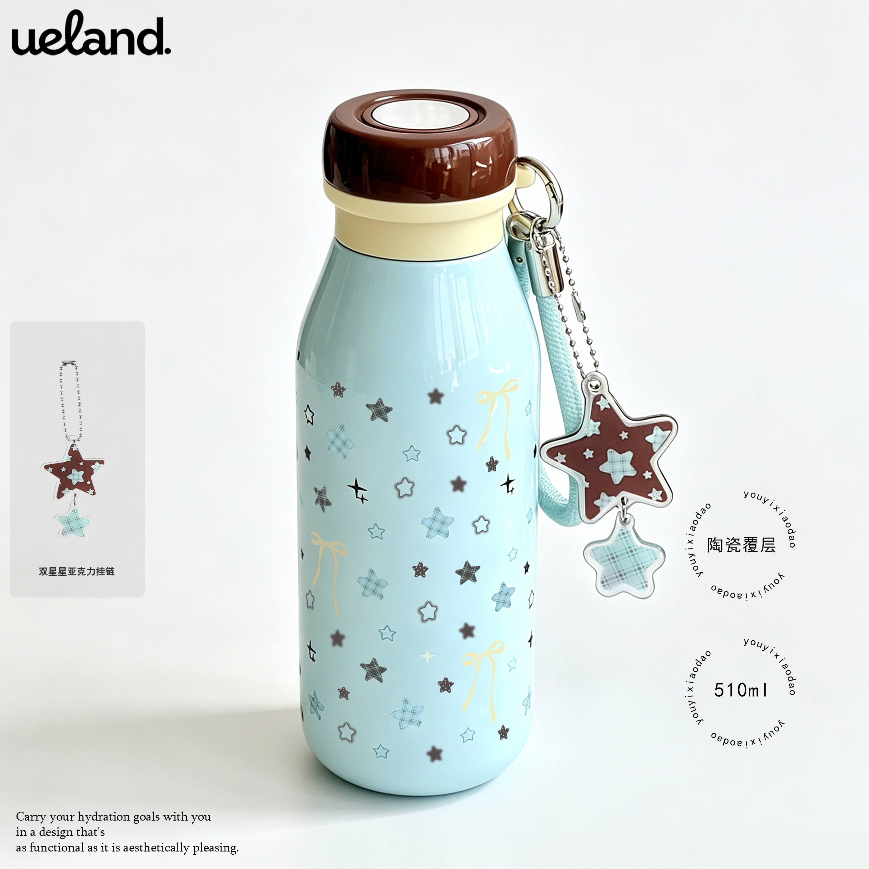 友意小岛薄巧星星陶瓷内胆保温杯新款ins女生高颜值便携喝水杯子