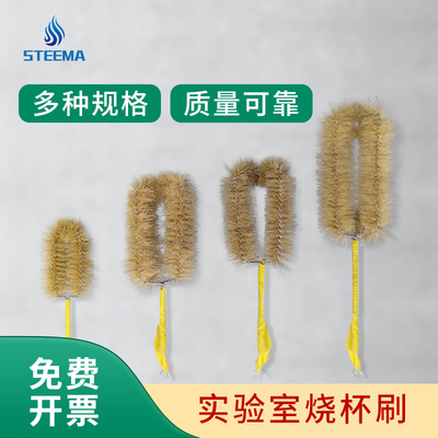 烧杯刷实验室大中小规格齐全