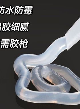 玻璃胶马桶防水厨卫强力胶透明硅胶密封胶瓷砖填缝剂耐高温