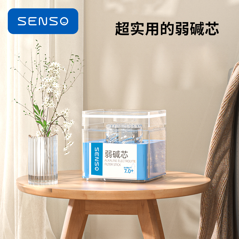 senso弱碱水水杯滤芯转换器养生芯保温杯马克杯子通用水壶配件