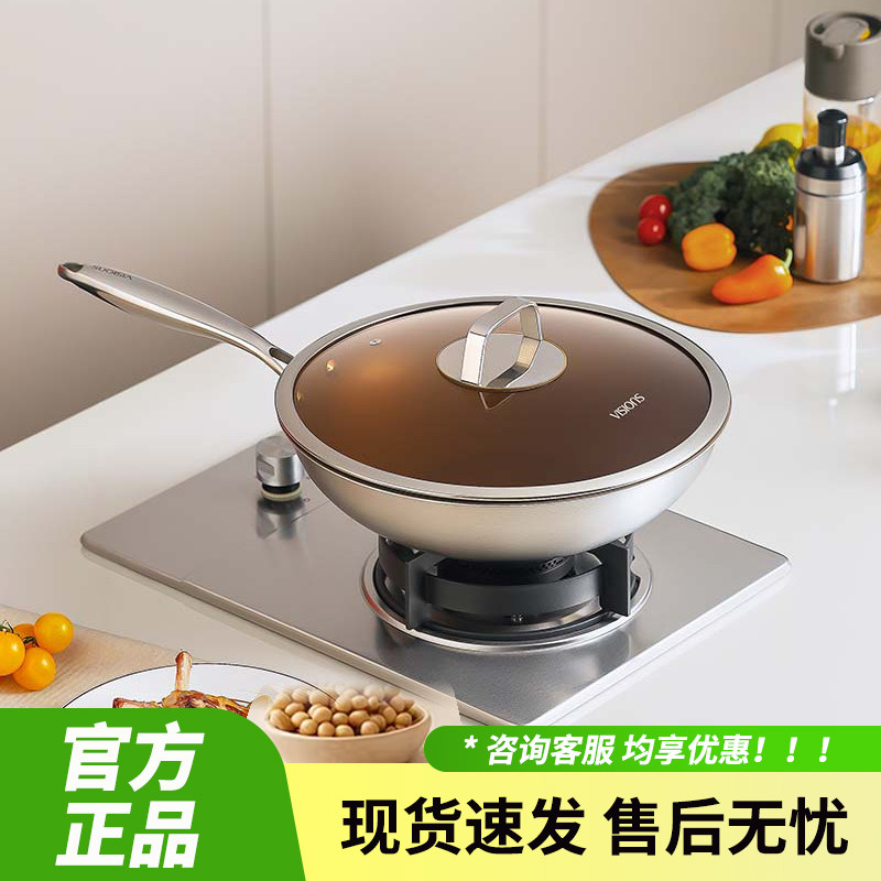 康宁晶钛炒锅无涂层不粘锅燃气灶电磁炉通用家用炒菜锅钛锅平底锅,厨房/烹饪用具,炒锅,淘宝优惠券,粉丝福利购,淘宝优惠卷
