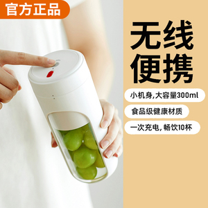 olayks欧莱克榨汁机小型便携式电动榨汁杯果汁机迷你多功能榨汁机