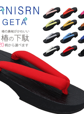 栗生川 女士平跟木屐 烧桐工艺底台跟高3.5cm纯色系人字拖百搭款