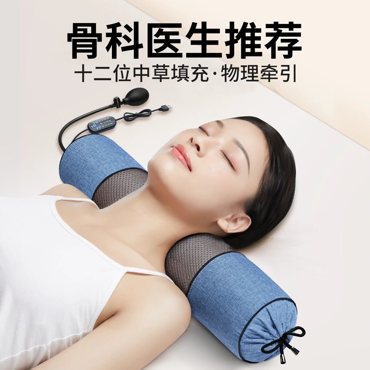 德国颈椎枕荞麦皮壳助睡眠