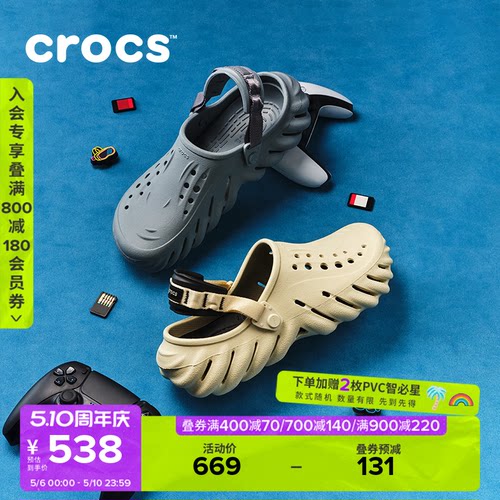 Crocs波波洞洞鞋沙滩鞋