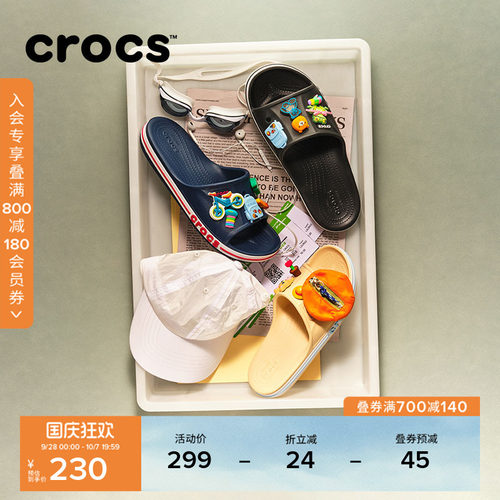 Crocs凉拖鞋简约休闲露趾拖鞋