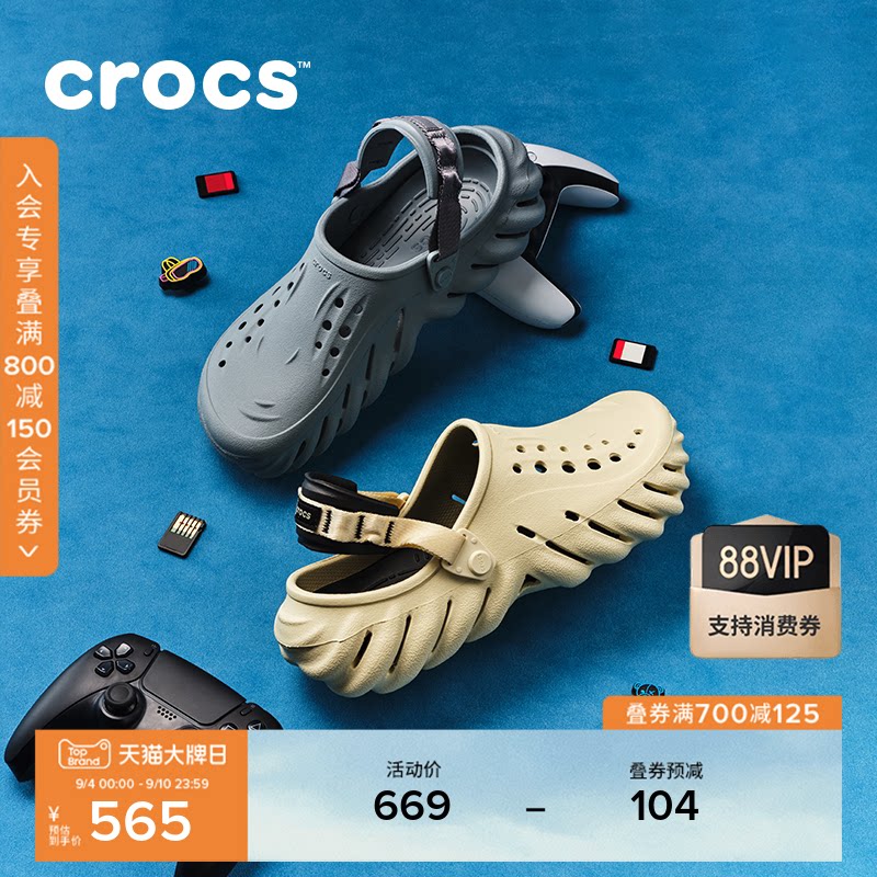 Crocs波波洞洞鞋沙滩鞋