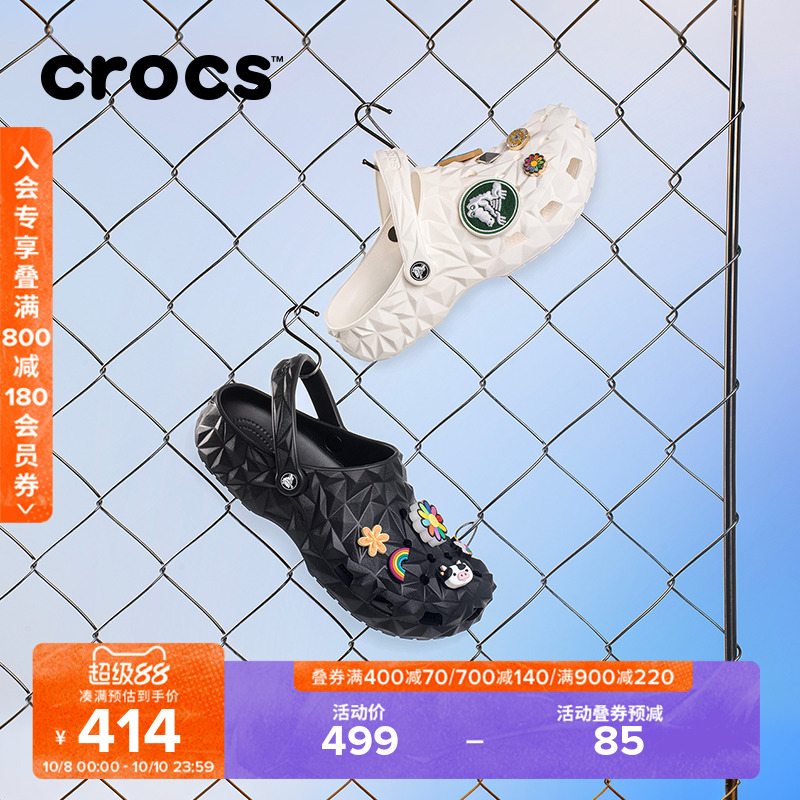 经典榴莲洞洞鞋CROCS户外