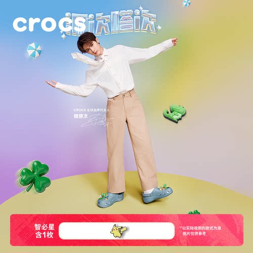 Crocs卡骆驰洞洞鞋男沙滩鞋