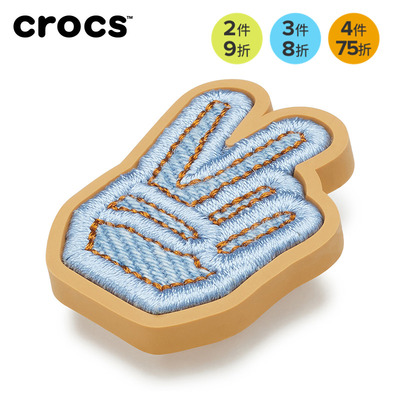 Crocs卡骆驰智必星配件洞洞鞋花 趣味卡通牛仔星星爱心和平标志
