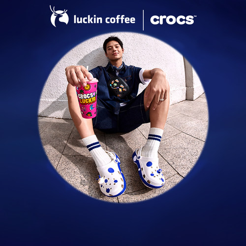 瑞幸咖啡|Crocs联名经典洞洞鞋