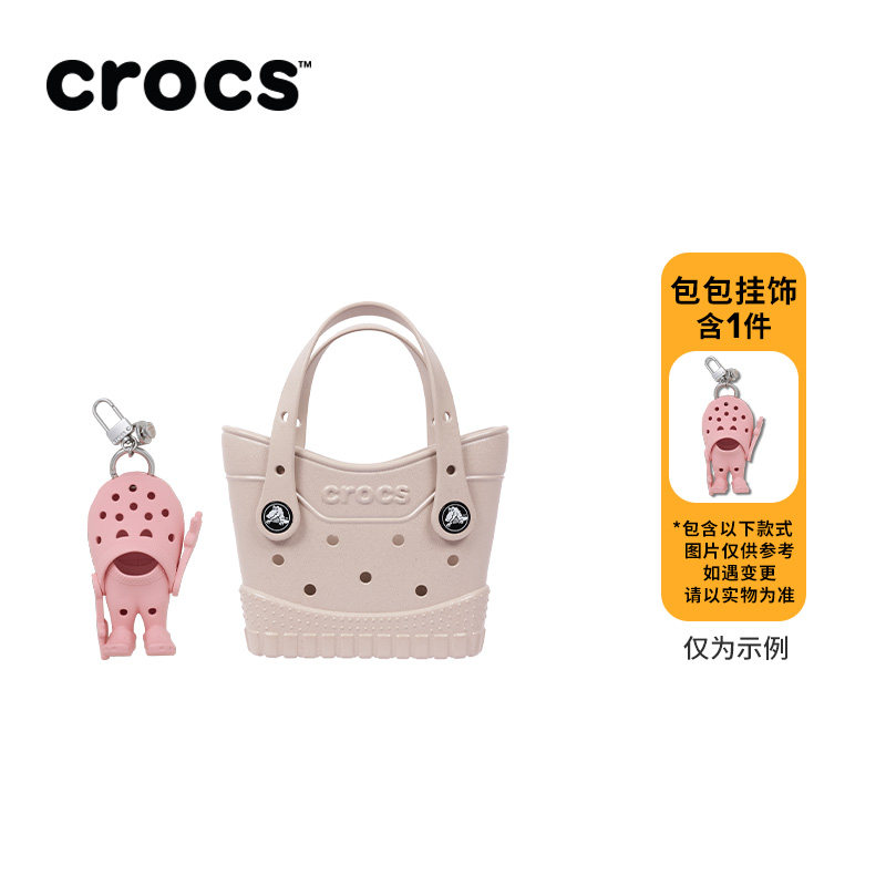 Crocs卡骆驰经典细闪迷你托特包包挂组合|214145