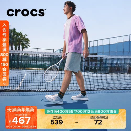 Crocs卡骆驰舒乐系带鞋春夏户外休闲运动通勤男鞋|210831