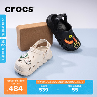 Crocs卡骆驰蜗轮洞洞鞋春夏男沙滩鞋户外休闲女包头凉鞋|208776