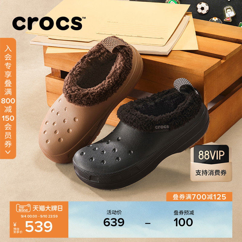 Crocs卡骆驰经典暖棉短靴户外加绒靴子时尚女鞋短靴男靴|211380
