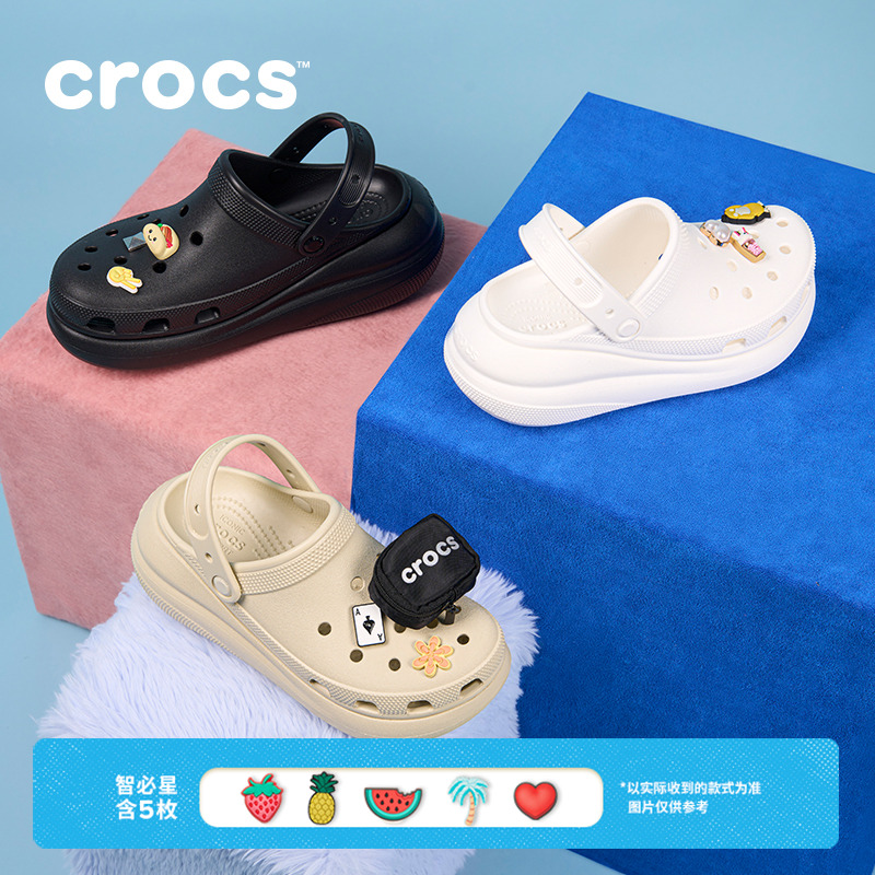 Crocs鞋花套装泡芙洞洞鞋