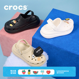 檀健次推荐款Crocs卡骆驰泡芙洞洞鞋男女户外休闲沙滩鞋|207521