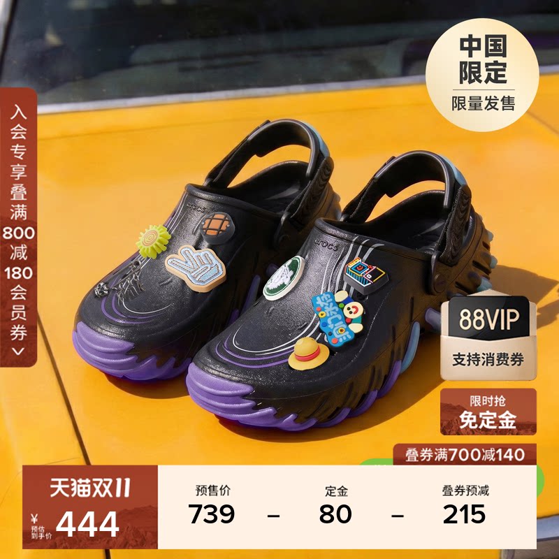 Crocs卡骆驰渐彩波波RO洞洞鞋男户外休闲沙滩鞋凉鞋|215969