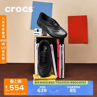 Crocs卡骆驰2026春季新品毕斯拓男士户外休闲运动鞋通勤鞋|210609