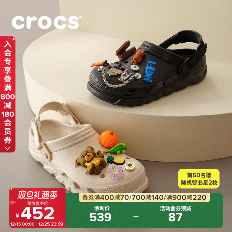 CROCS蜗轮洞洞鞋沙滩鞋