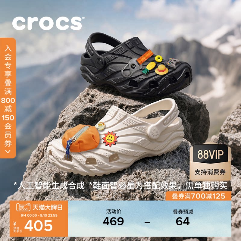 Crocs卡骆驰经典浪纹洞洞鞋男户外休闲沙滩鞋包头凉鞋|213440