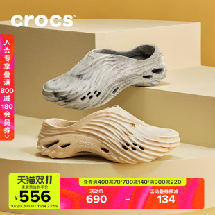 外穿拖鞋 户外凉鞋 211811 男沙滩鞋 Crocs卡骆驰旋风波波印花洞洞鞋