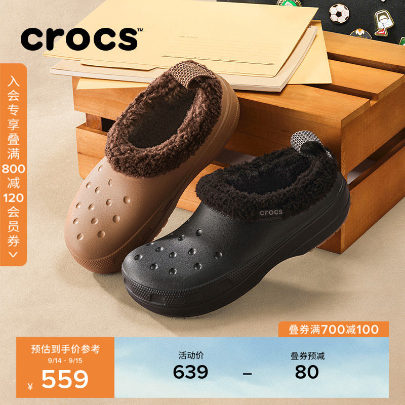 Crocs卡骆驰经典暖棉短靴户外加绒靴子时尚女鞋短靴男靴|211380