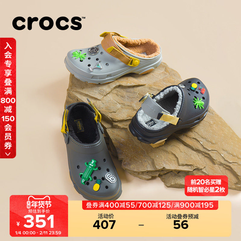 Crocs卡骆驰经典特林暖棉秋冬加绒洞洞鞋男毛毛拖鞋|207936