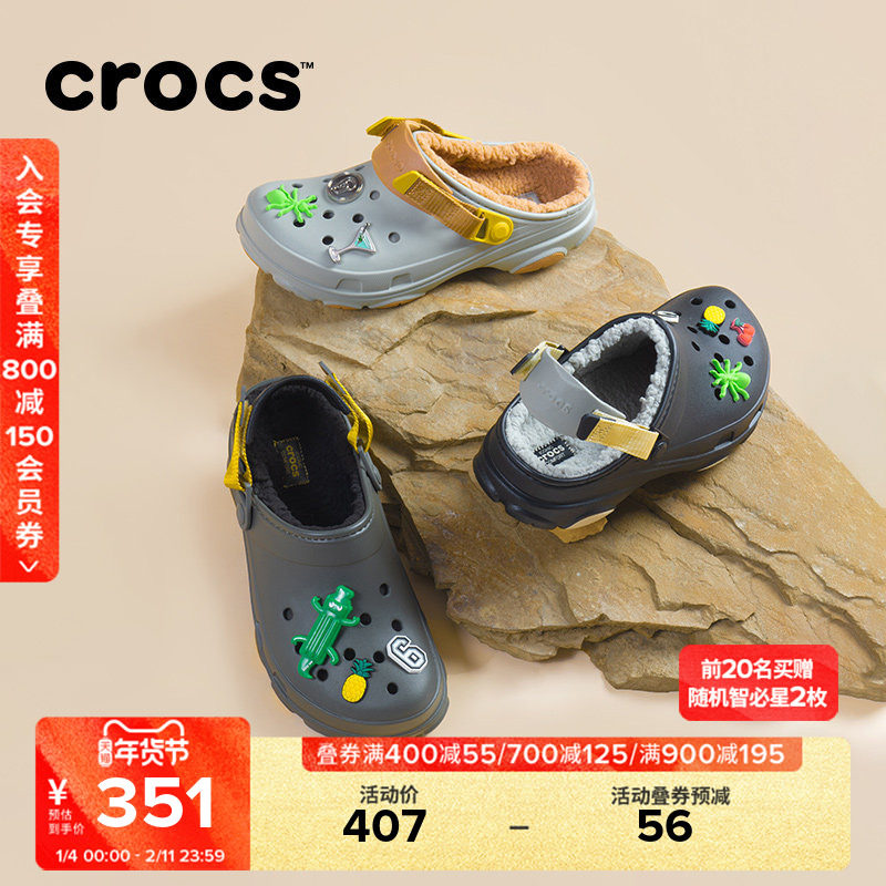 Crocs卡骆驰经典特林暖棉秋冬加绒洞洞鞋男毛毛拖鞋|207936,运动鞋new,运动休闲鞋,淘宝优惠券,粉丝福利购,淘宝优惠卷