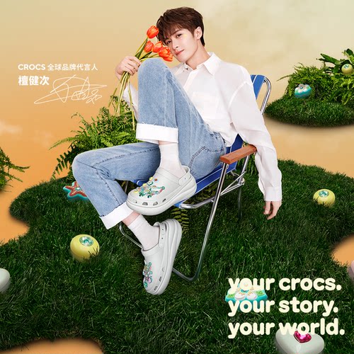 Crocs鞋花套装泡芙洞洞鞋