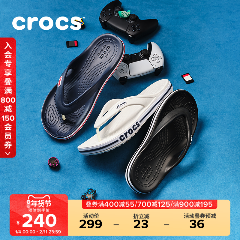 Crocs�����Ͽ���۱�����Ů�������мн�����Ь|205393 826.32Ԫ��4��(��206.58Ԫ/������88VIP 95��)