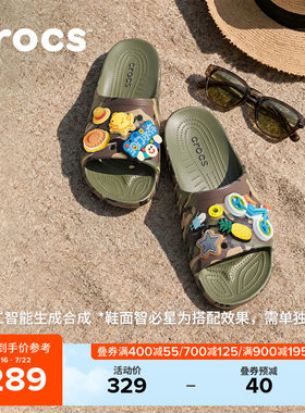 Crocs卡骆驰经典自在迷彩凉拖男一字运动拖鞋户外沙滩凉鞋|213312