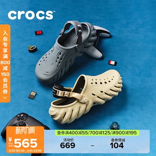 Crocs卡骆驰波波洞洞鞋男休闲沙滩鞋女包头拖鞋|207937