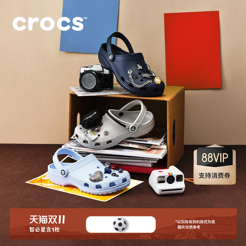 Crocs卡骆驰经典洞洞鞋男沙滩鞋包头拖鞋|10001