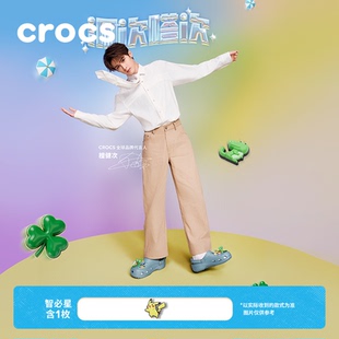 檀健次同款Crocs卡骆驰经典洞洞鞋男沙滩鞋包头拖鞋|10001