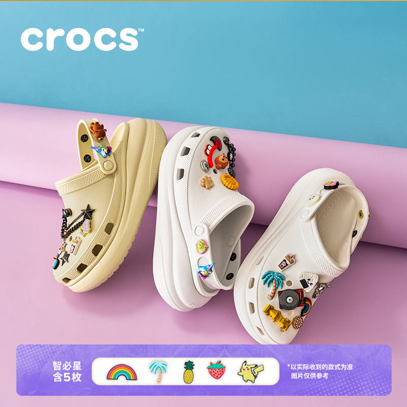 Crocs鞋花套装泡芙洞洞鞋