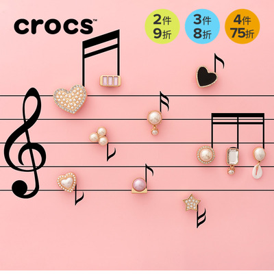 Crocs卡骆驰智必星配件洞洞鞋花 质感潮流小小珐琅四叶草花朵