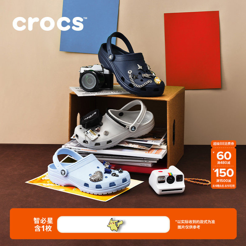 Crocs卡骆驰洞洞鞋男沙滩鞋