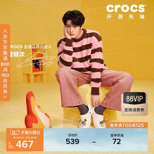 Crocs暖棉男女鞋秋冬平底洞洞鞋
