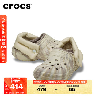 Crcos卡骆驰男女鞋秋冬经典蓬蓬大理石纹加绒暖棉洞洞男鞋|211980